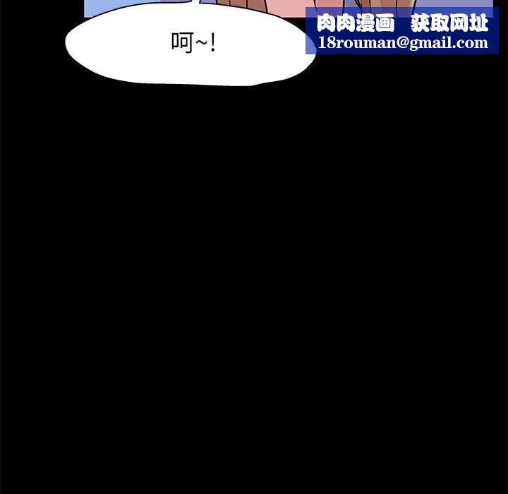 走不出的房间第14话