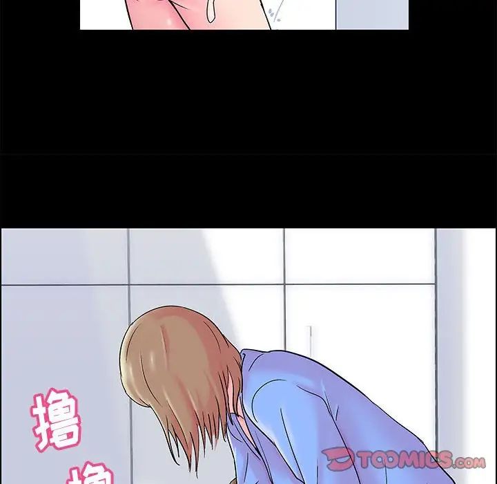 走不出的房间第17话