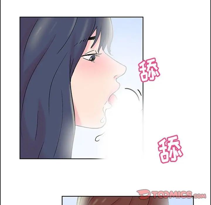 走不出的房间第17话