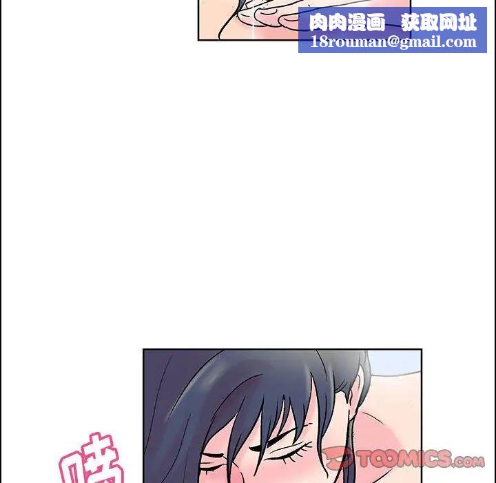 走不出的房间第17话