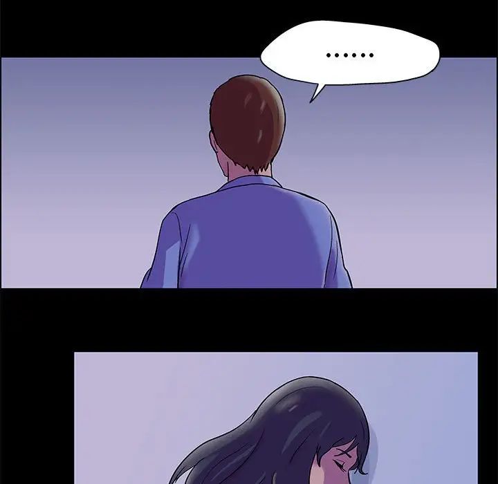 走不出的房間第18話