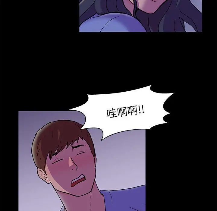 走不出的房間第18話