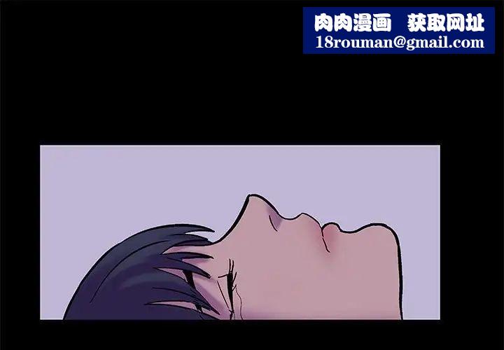 走不出的房间第19话