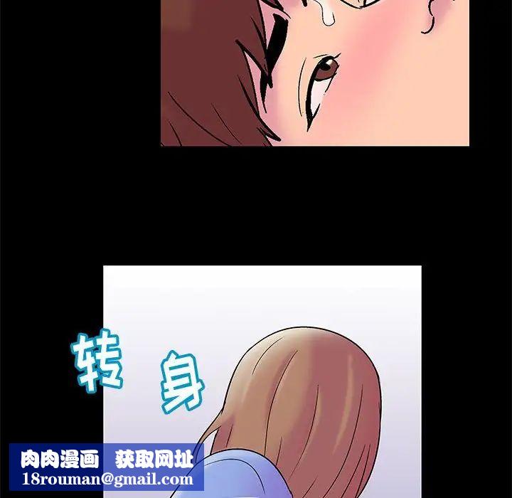 走不出的房间第19话