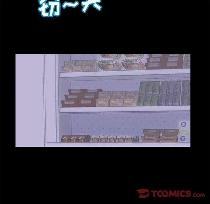 走不出的房間第19話