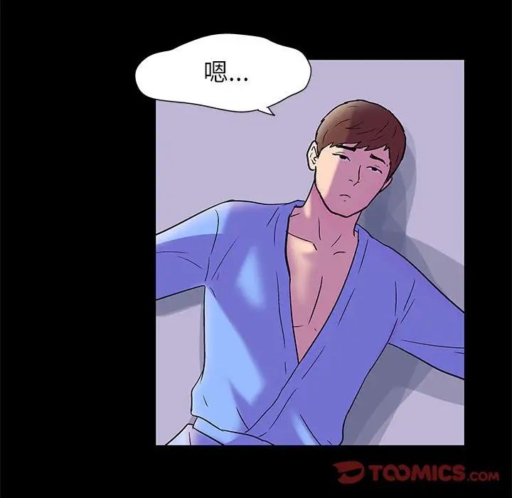 走不出的房间第19话