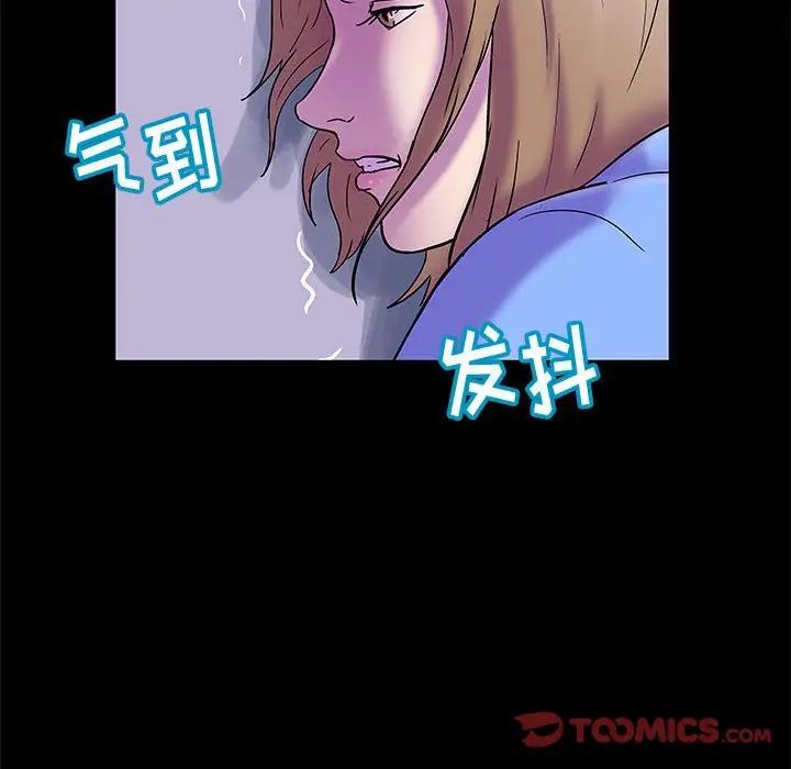 走不出的房间第19话