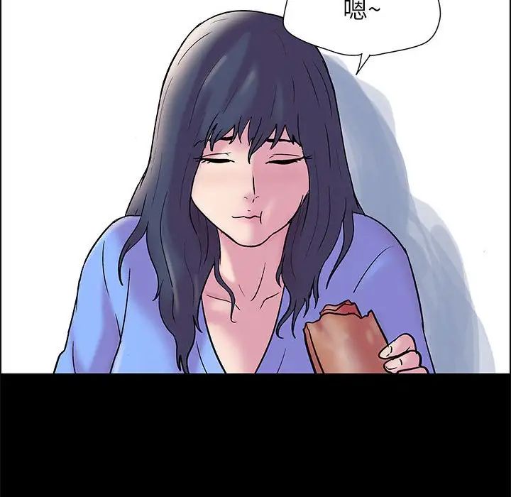 走不出的房間第19話