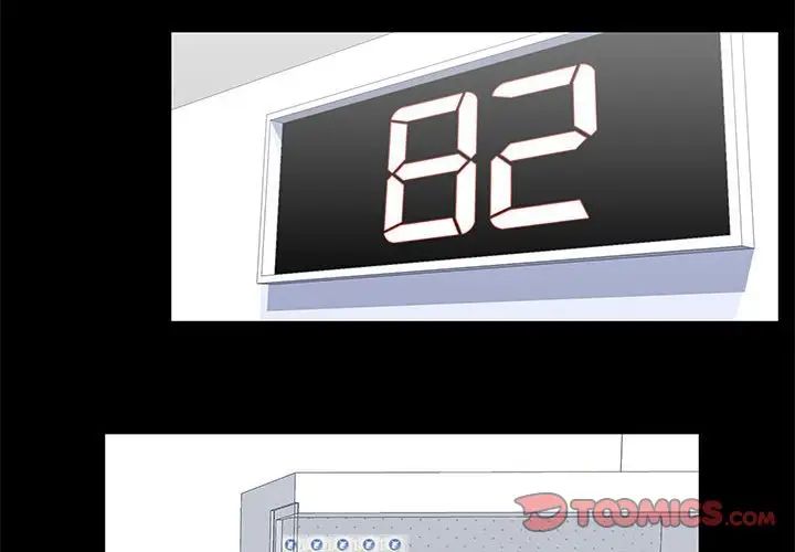 走不出的房间第20话