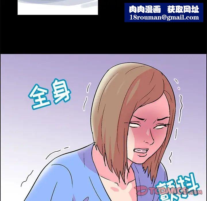 走不出的房間第21話