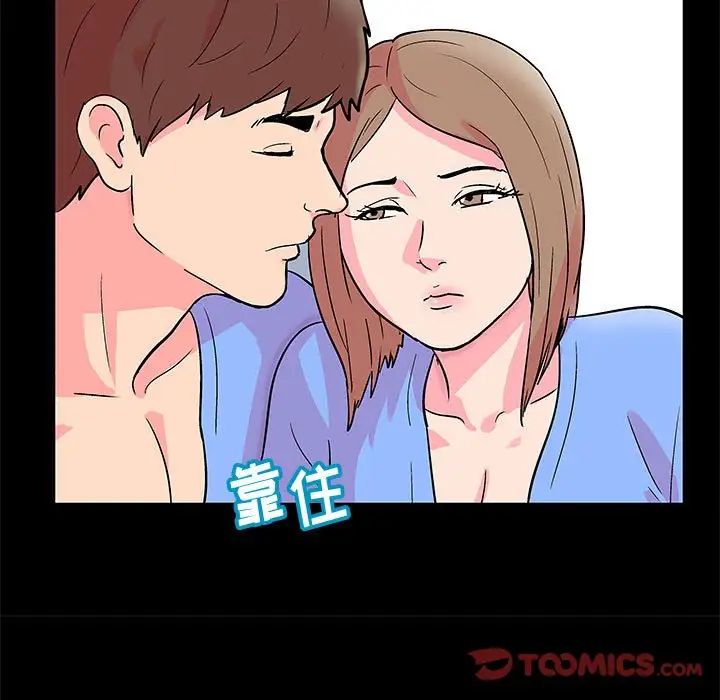 走不出的房间第22话