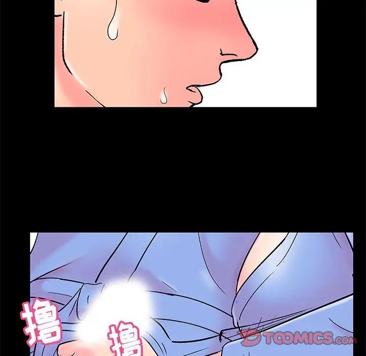 走不出的房间第22话