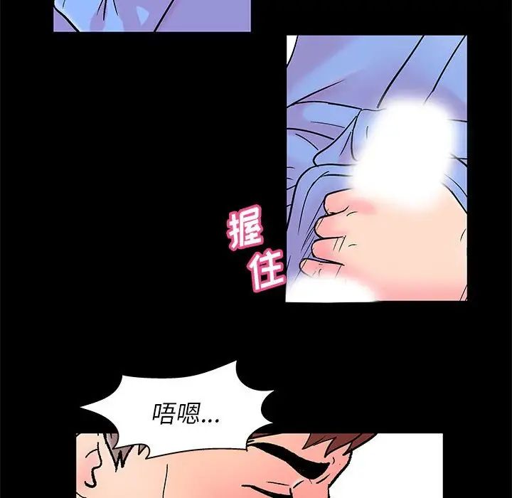 走不出的房间第22话