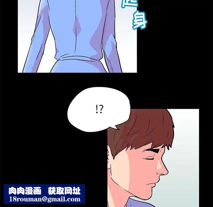 走不出的房间第22话