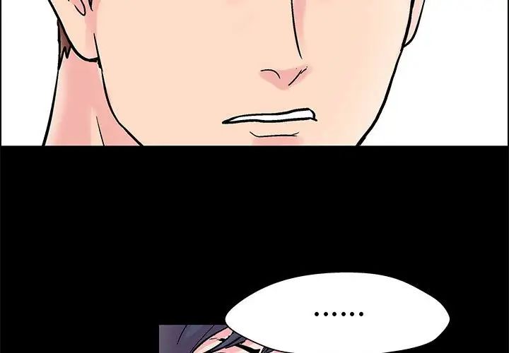 走不出的房間第23話