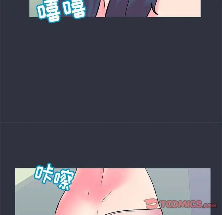 走不出的房间第23话