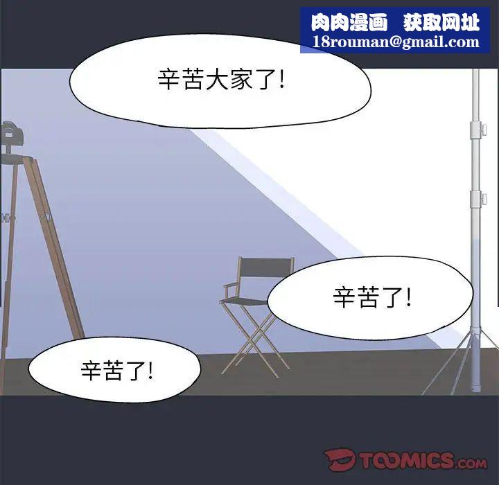 走不出的房间第23话