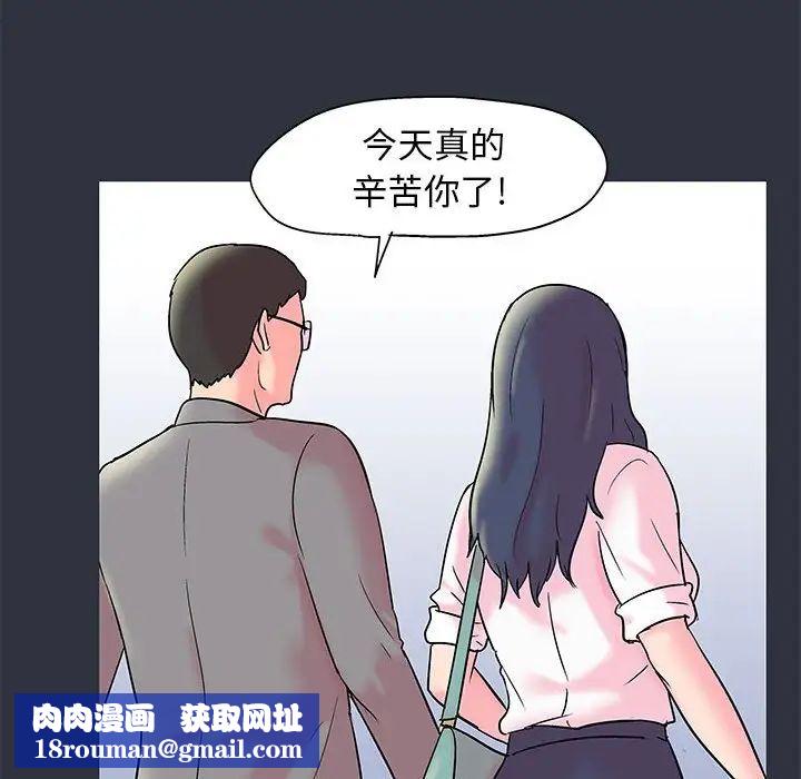 走不出的房间第23话