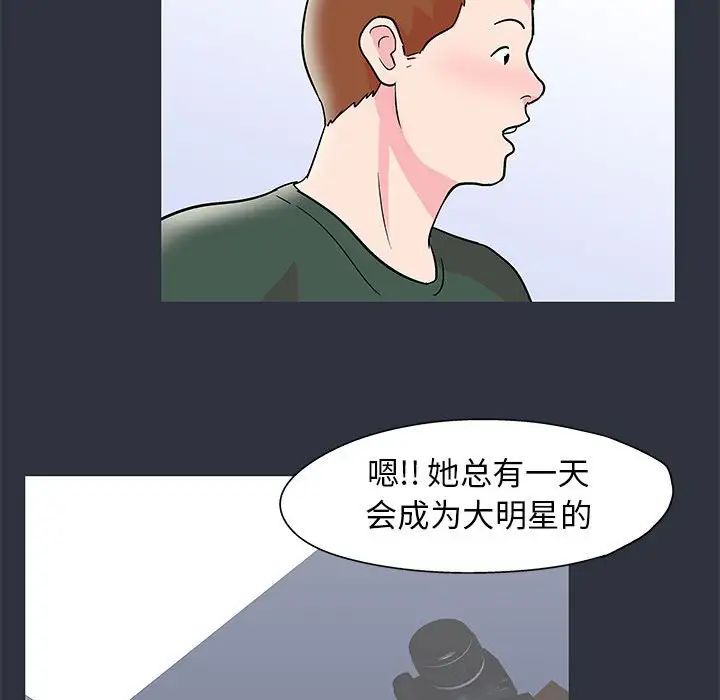 走不出的房间第23话