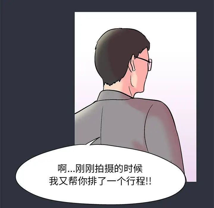 走不出的房间第23话