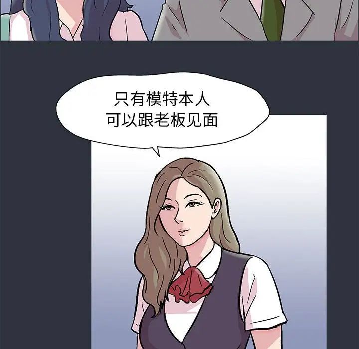 走不出的房间第23话