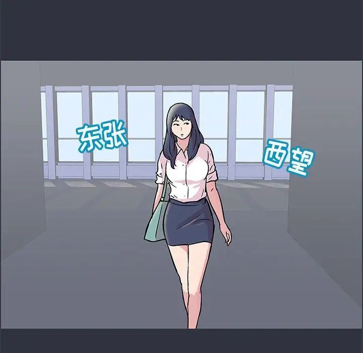 走不出的房間第23話