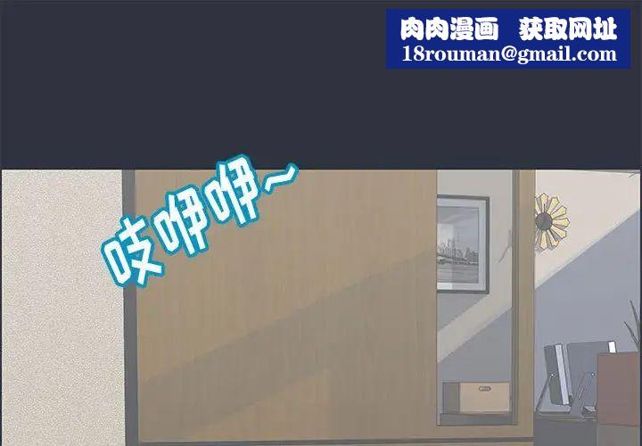 走不出的房间第24话