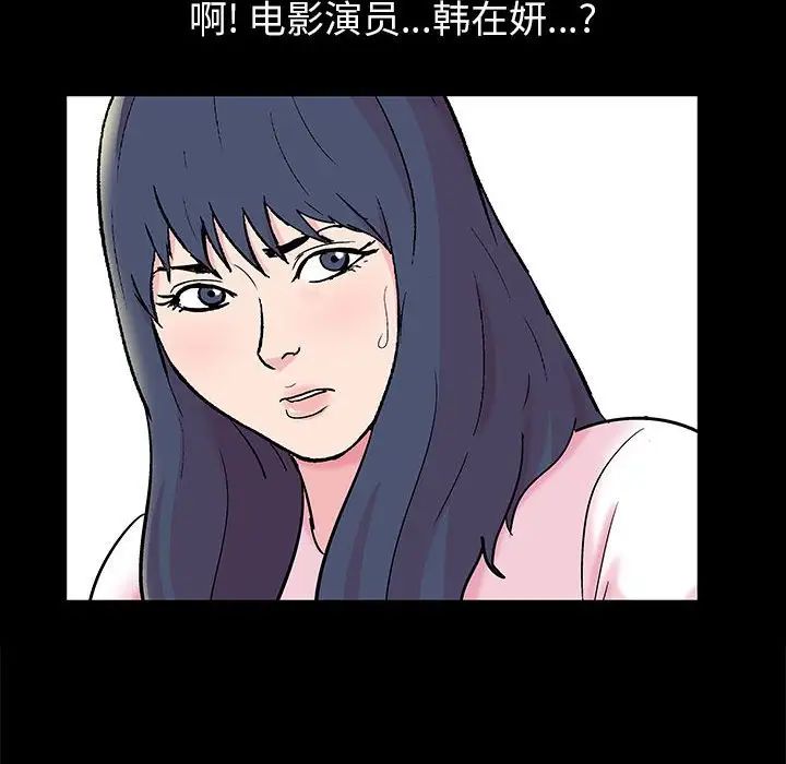 走不出的房間第24話