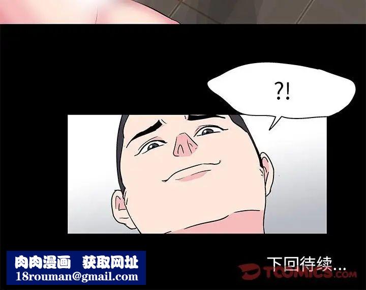 走不出的房间第24话