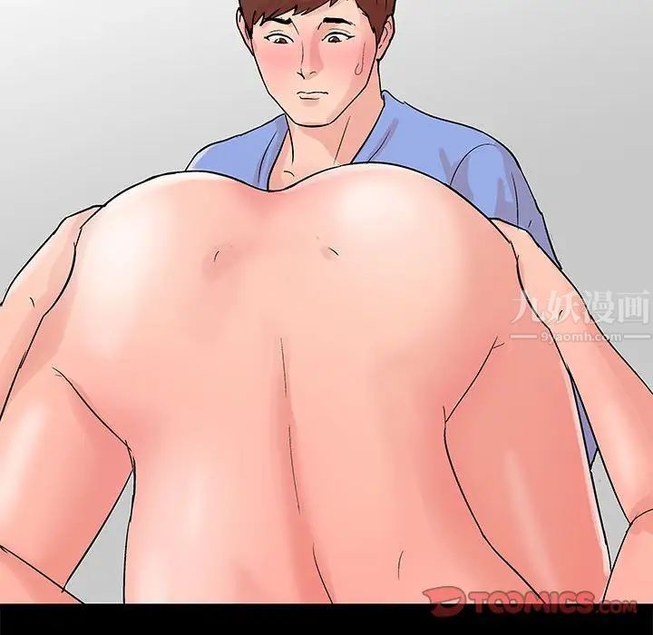 走不出的房間第26話