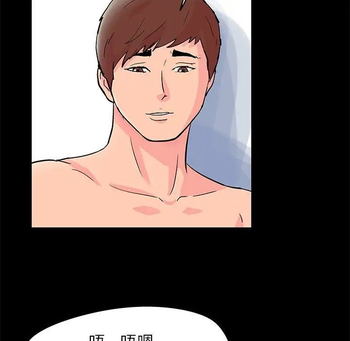 走不出的房間第27話