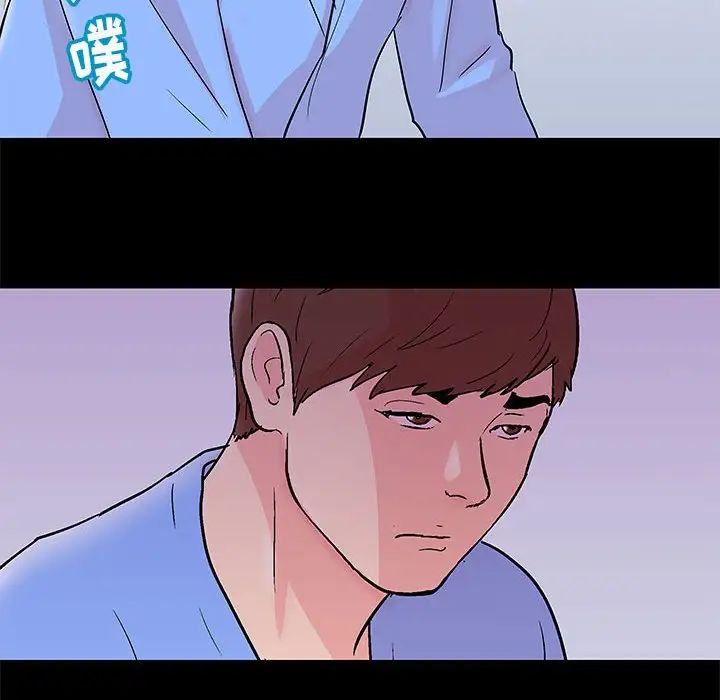 走不出的房間第28話