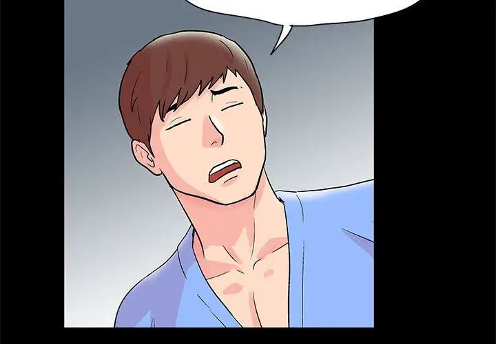 走不出的房間第29話