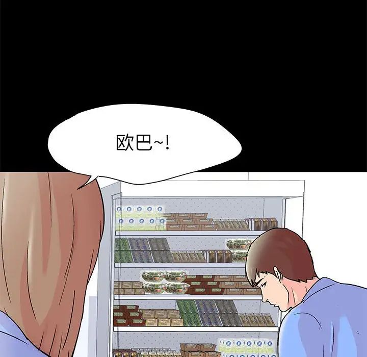 走不出的房間第29話