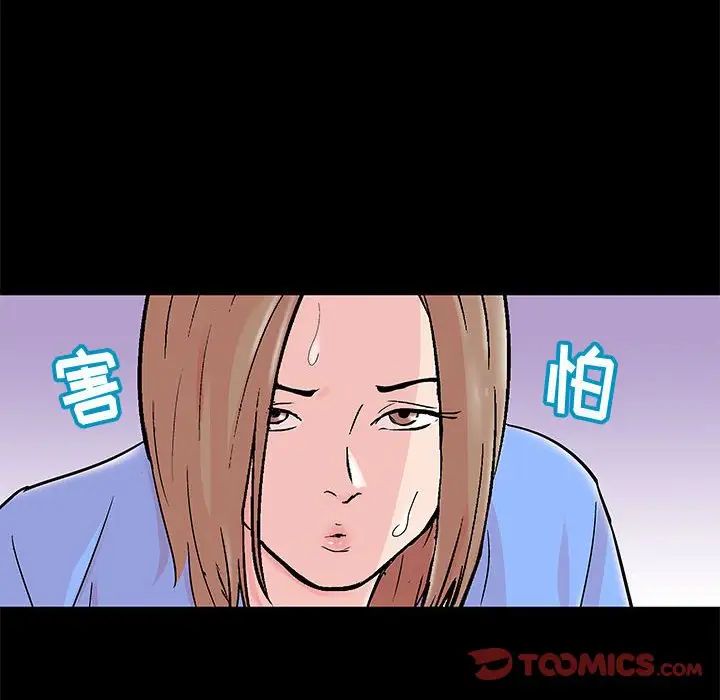 走不出的房间第29话