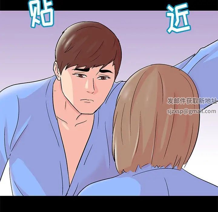 走不出的房間第29話