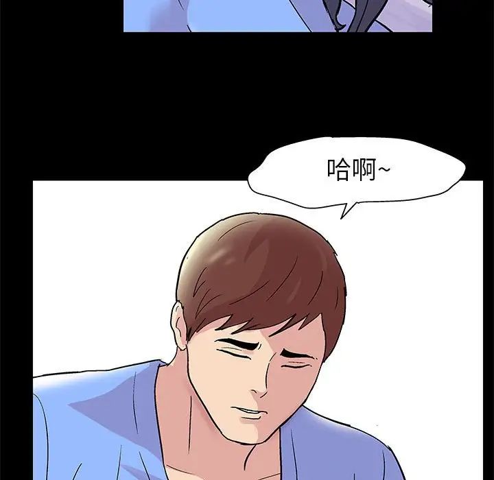 走不出的房间第29话