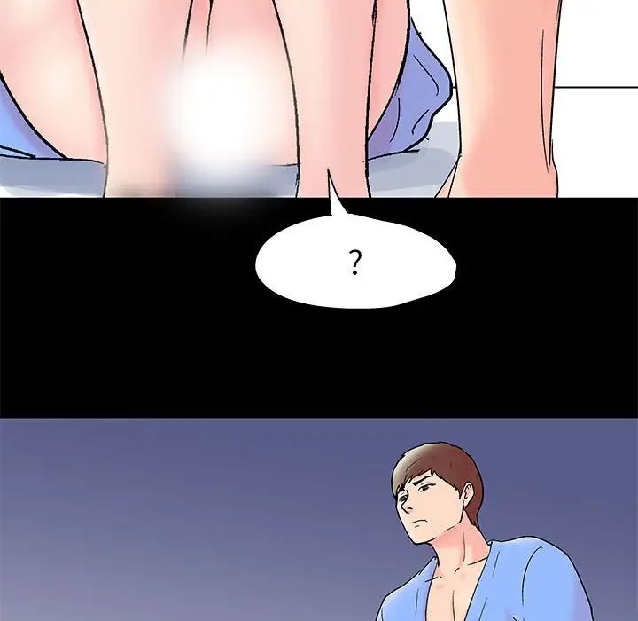 走不出的房间第29话