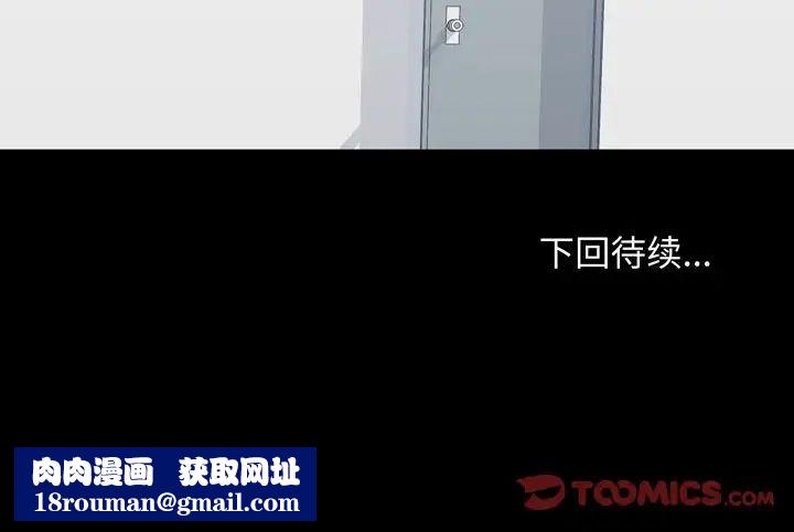 走不出的房间第30话