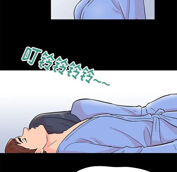 走不出的房间第31话