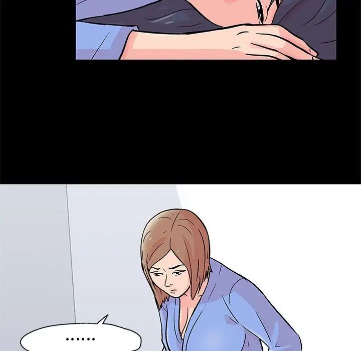 走不出的房间第31话