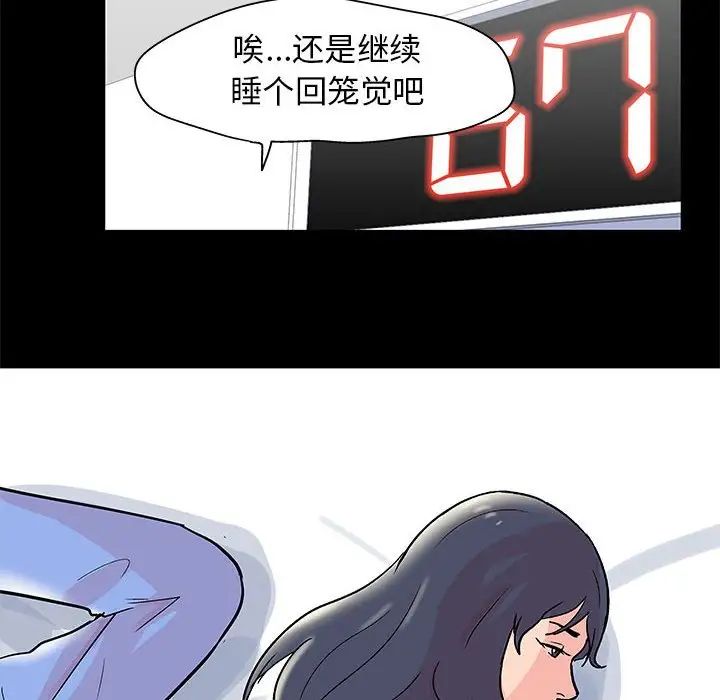 走不出的房間第31話