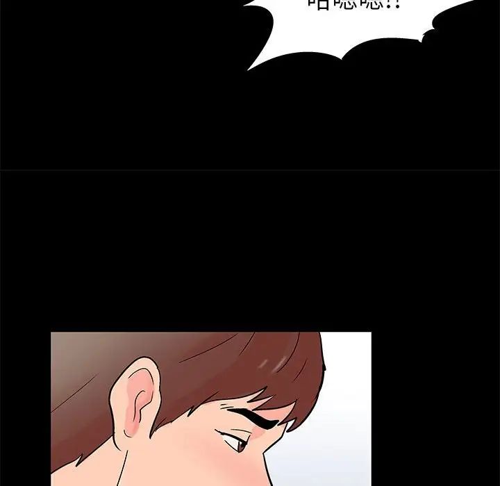 走不出的房间第31话