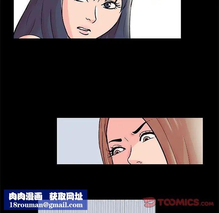 走不出的房間第33話