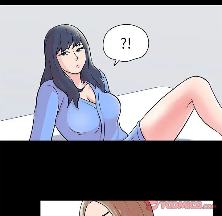 走不出的房間第34話