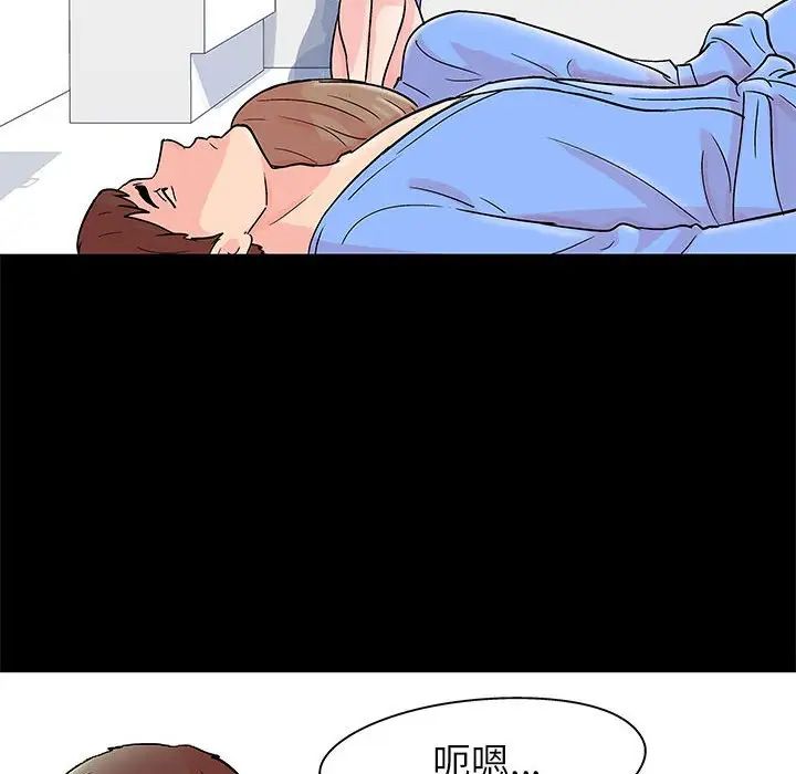 走不出的房間第34話