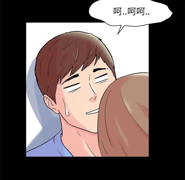 走不出的房間第34話