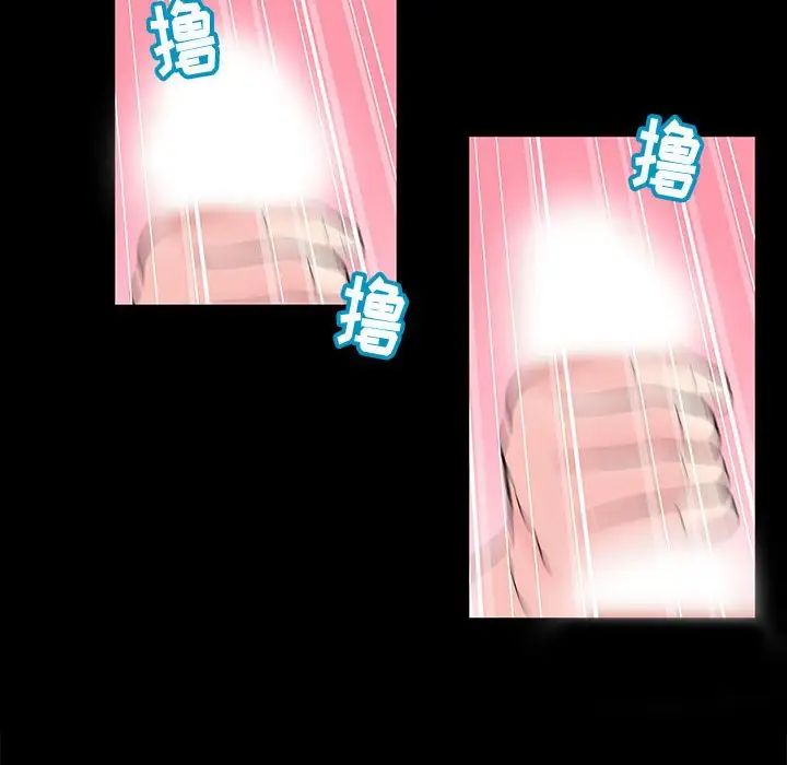 走不出的房间第34话