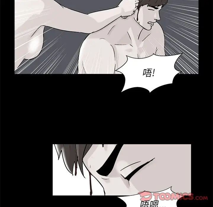 走不出的房间第34话