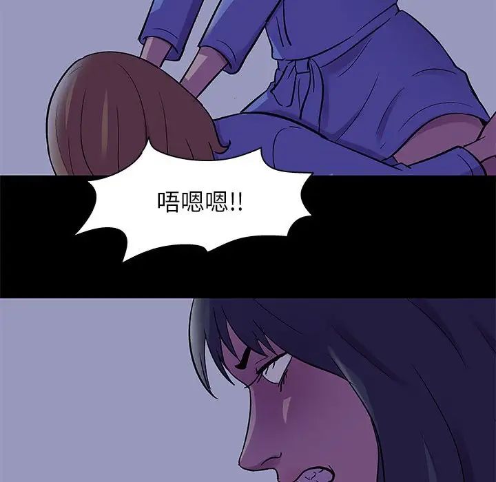 走不出的房間第36話